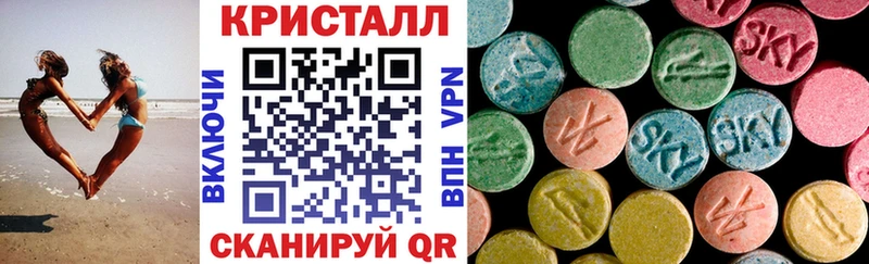 закладка  Калязин  KRAKEN как войти  Амфетамин 97% 