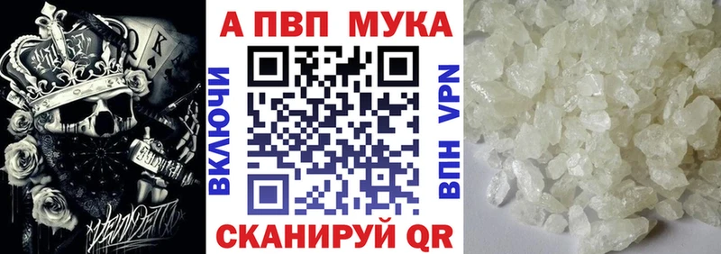 как найти   Калязин  KRAKEN онион  A-PVP СК 