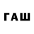 Первитин винт TheNewFlutist