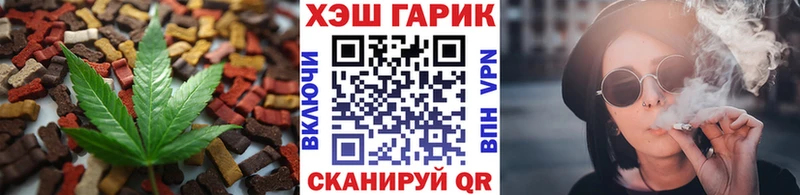Еда ТГК конопля  Калязин 