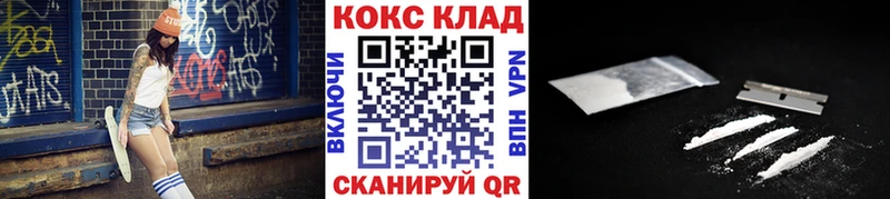 КОКАИН 97% Калязин