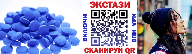 где купить наркоту  Калязин  Экстази таблы 