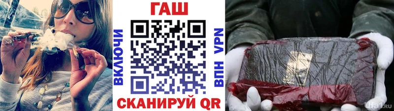 где найти Калязин ГАШИШ гашик