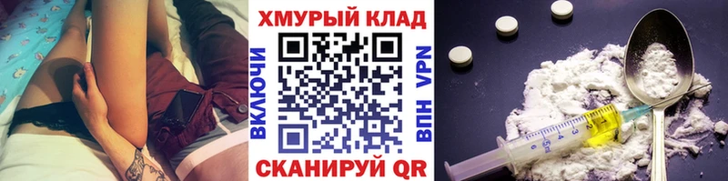 как найти закладки  Калязин  Героин герыч 