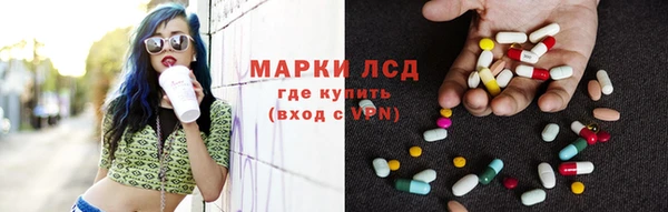 молекула духа Алексин