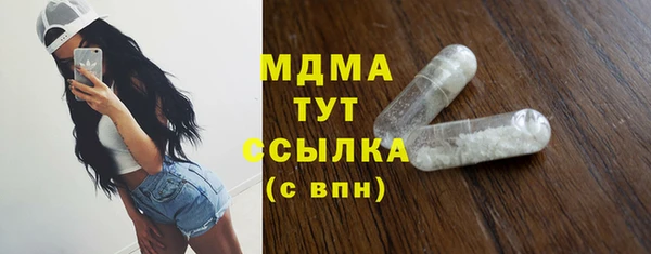 молекула духа Алексин