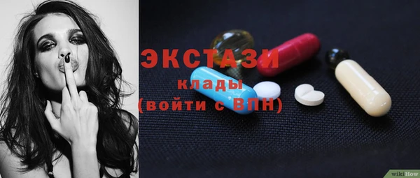 молекула духа Алексин