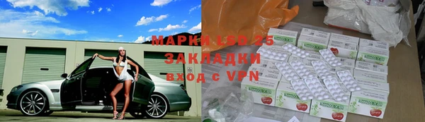 спайс Алексеевка