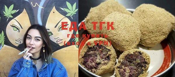 спайс Алексеевка