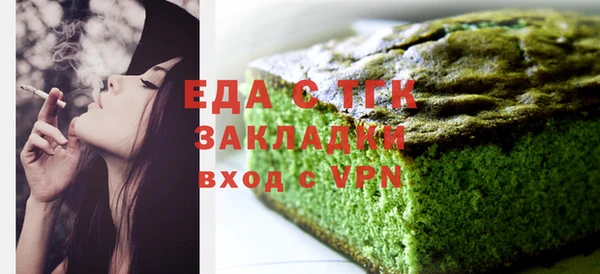 спайс Алексеевка