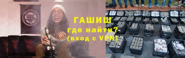 молекула духа Алексин