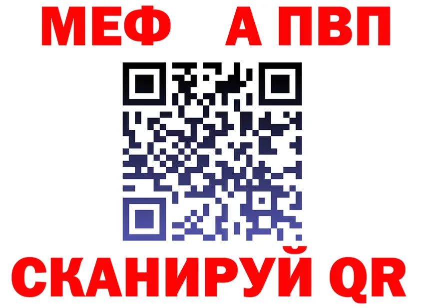 Меф мука как войти darknet MEGA Калязин