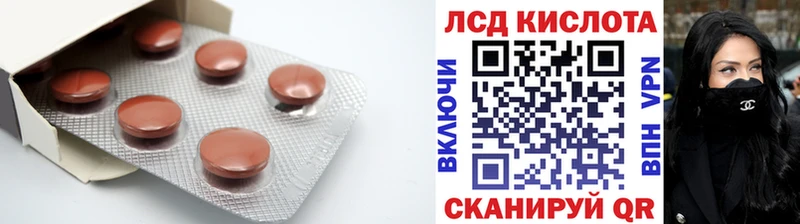 LSD-25 экстази ecstasy  как найти   Калязин 