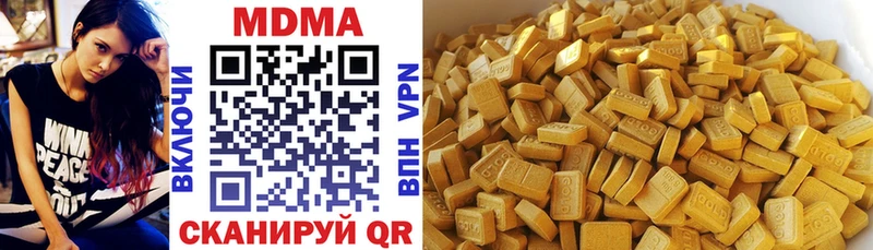 ссылка на мегу рабочий сайт  Калязин  МДМА Molly  где продают  