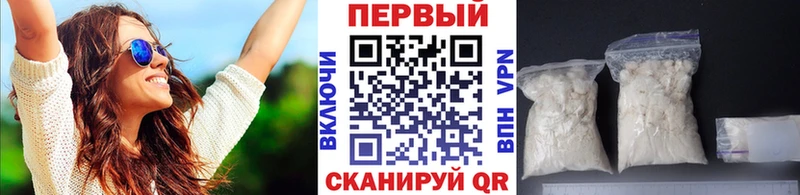 Метамфетамин мет  гидра ONION  Калязин 