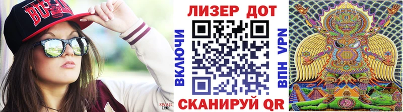 Марки N-bome 1,8мг  Калязин 