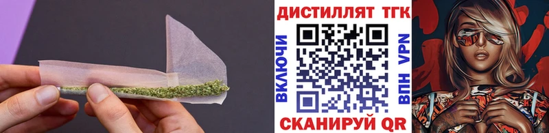 Дистиллят ТГК Wax  Калязин 